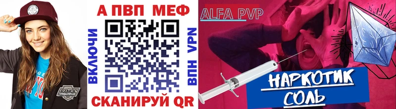 Какие есть наркотики Арск Кокаин Мефедрон ГАШ АМФ Каннабис