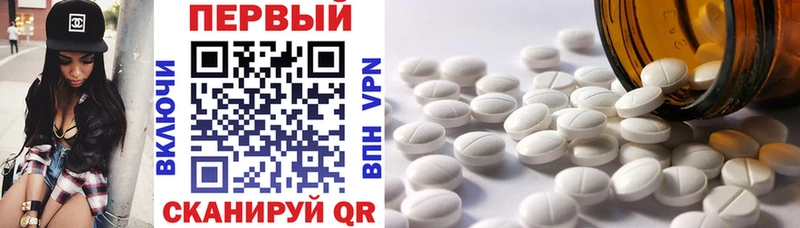 наркота Арск АМФ Premium
