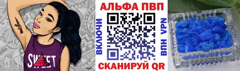 A-PVP СК КРИС  где продают   блэк спрут ссылки  Арск 