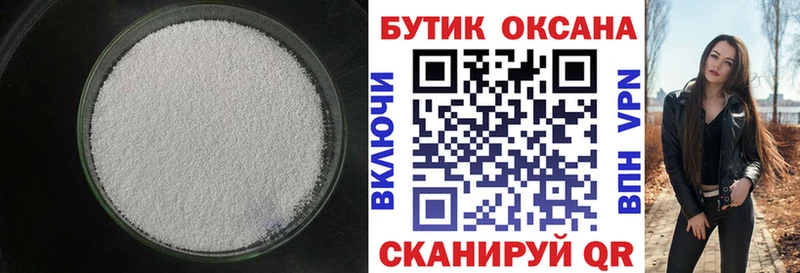 Бутират 99%  Арск 
