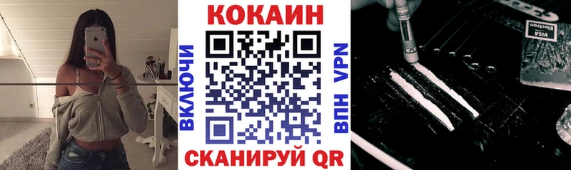 COCAIN Эквадор  Арск 