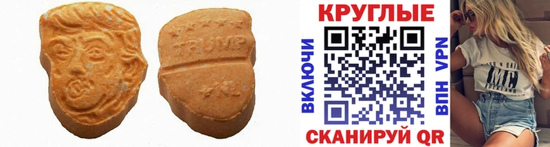 Ecstasy Cube  мориарти клад  Арск  MEGA сайт 