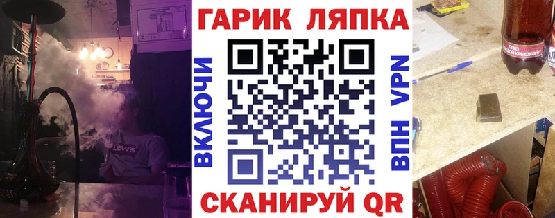 ГАШИШ hashish  купить  цена  Арск 