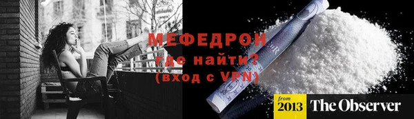 тгк Армянск