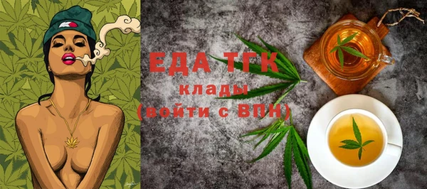 тгк Аркадак