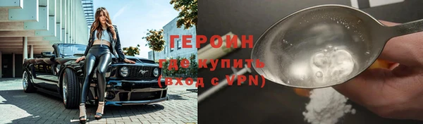 гидра Пестово