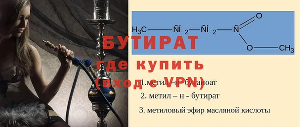 тгк Аркадак
