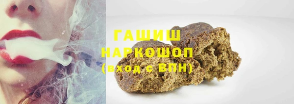 spice Арсеньев