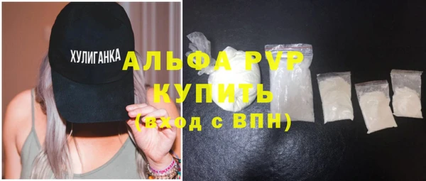 тгк Армянск