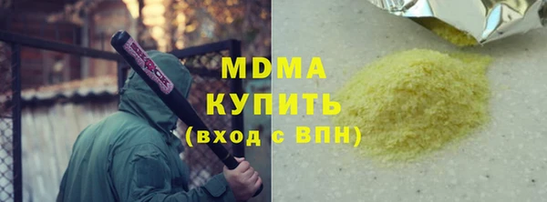 тгк Армянск