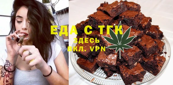 тгк Армянск
