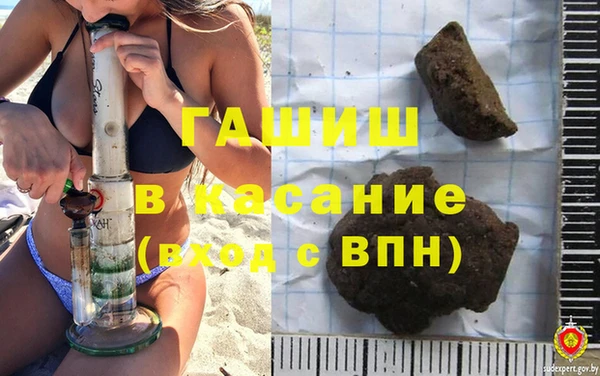 тгк Аркадак