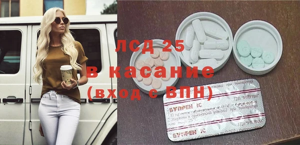 тгк Армянск