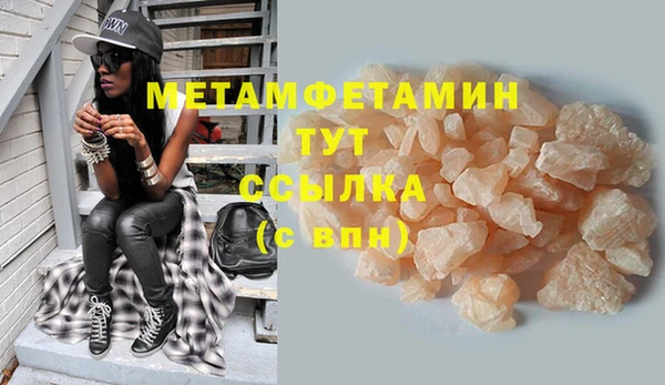 spice Арсеньев