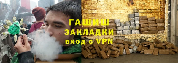 spice Арсеньев