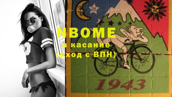 тгк Аркадак