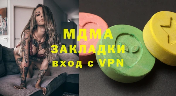 тгк Армянск