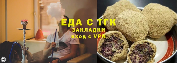 тгк Армянск