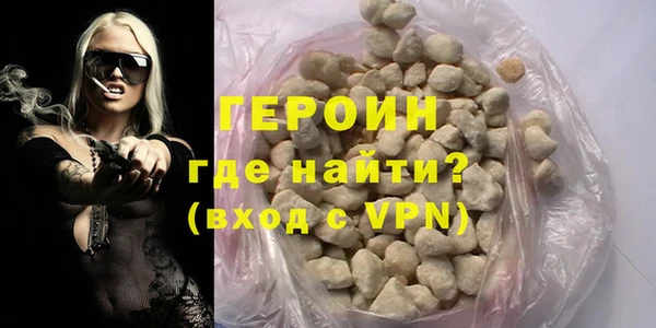 тгк Армянск