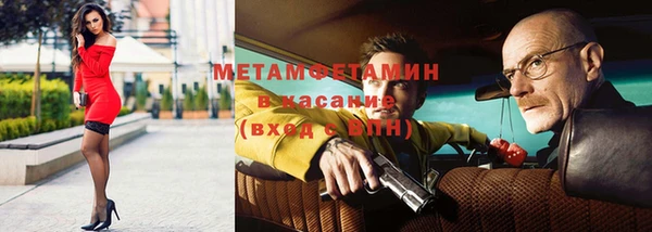гидра Пестово