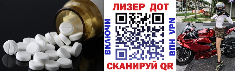 закладка  Арск  ЛСД экстази ecstasy 
