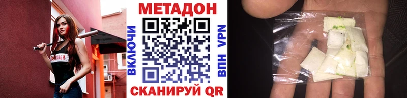 закладки  мориарти как зайти  Метадон methadone  Арск 