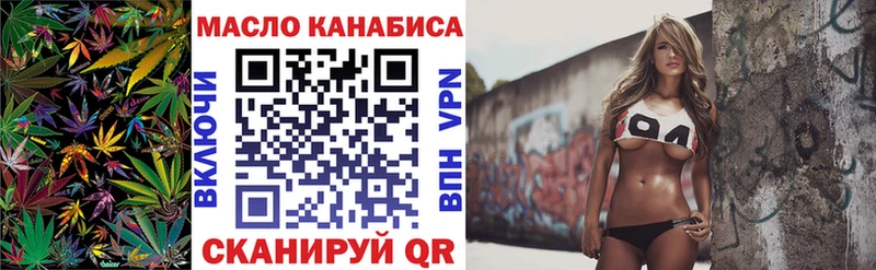 где купить   Арск  Дистиллят ТГК жижа 